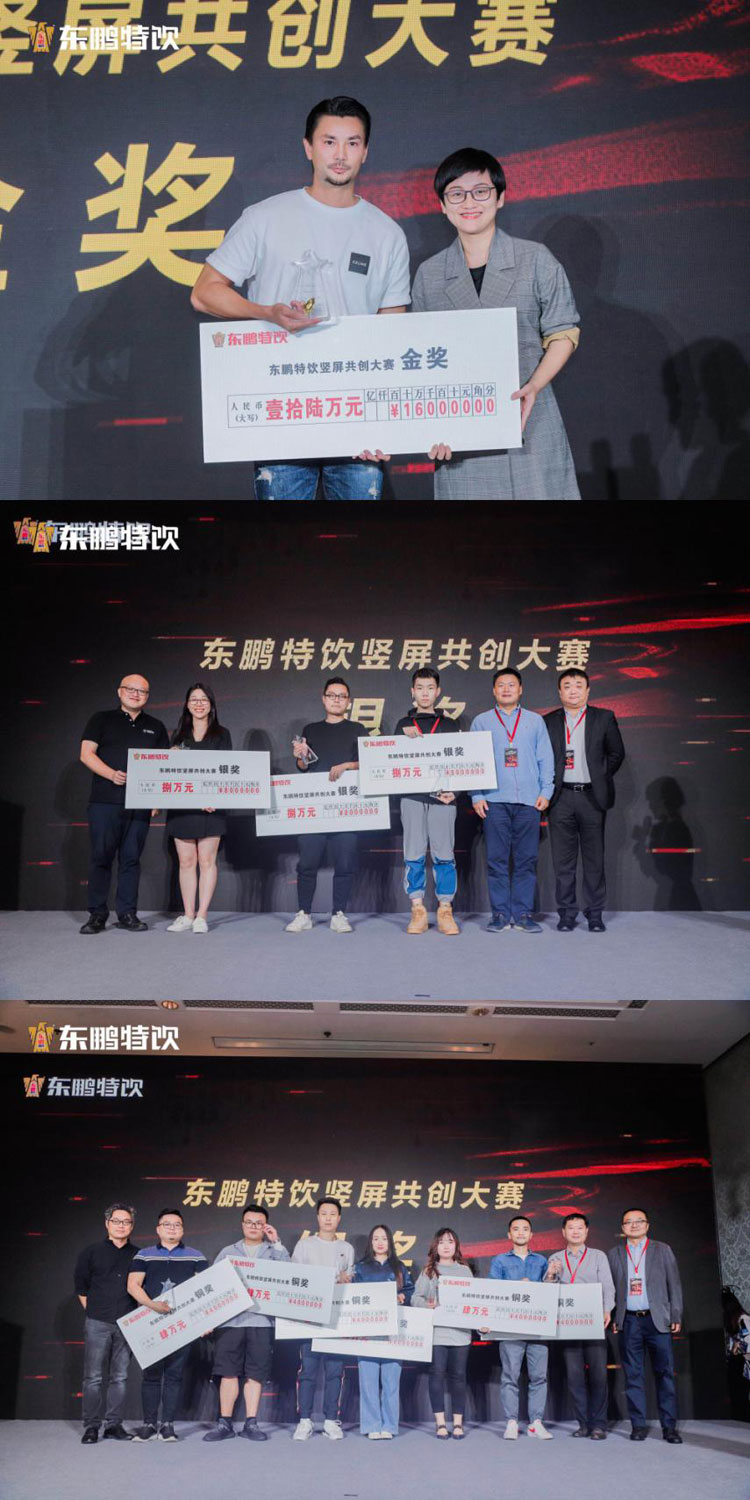 累了困了醒醒吧！德晋贵宾厅特饮抖音竖屏共创大赛完美落幕