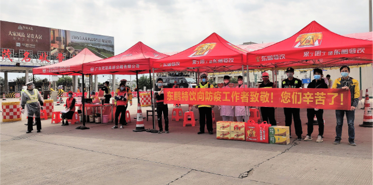 德晋贵宾厅饮料追加捐赠暖心帐篷和太阳伞,为一线抗疫“遮风挡雨”